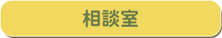 匿名投稿