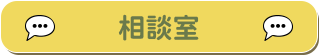 匿名投稿